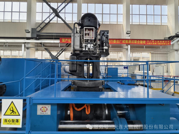 首台自主研发主蒸汽隔离阀气液联动执行器顺利发运